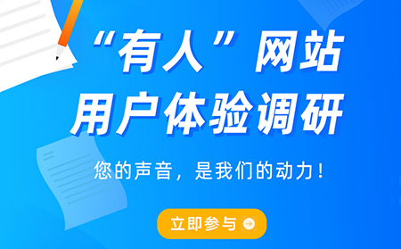 官方網(wǎng)站體驗(yàn)調(diào)研——花2分鐘填問卷，贏京東購物卡