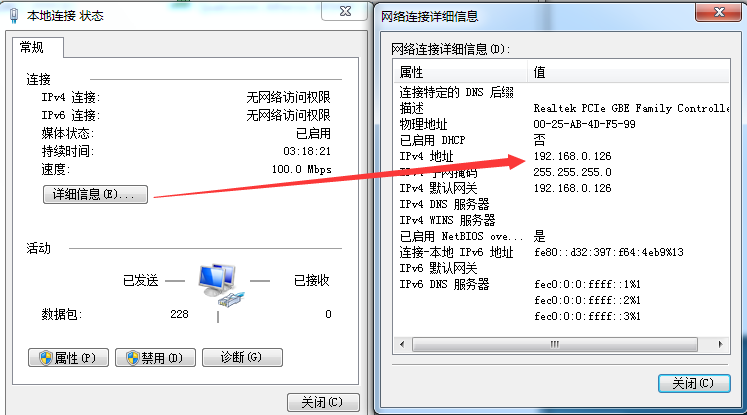 WIFI模塊 IP地址