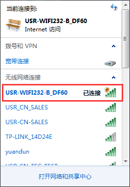 連接WIFI模塊無線信號(hào)