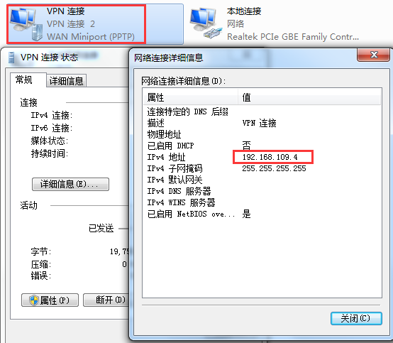 4G工業(yè)級(jí)無(wú)線路由器的VPN功能設(shè)置