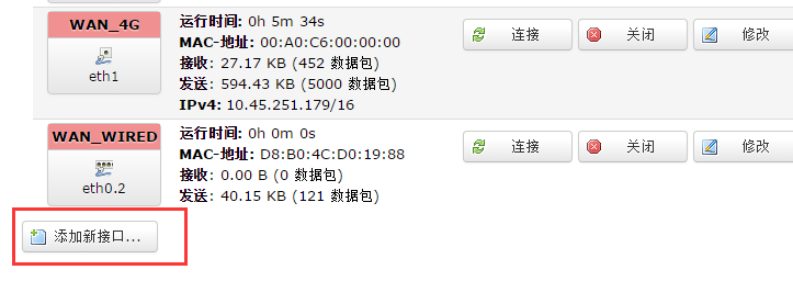 4G工業(yè)路由器的WIFI AP功能設置