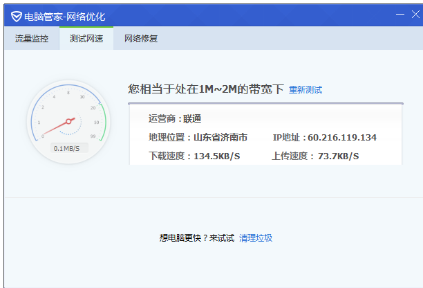 4G工業(yè)路由器如何做接口限速