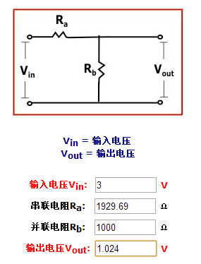 藍(lán)牙模塊的電池電量測試