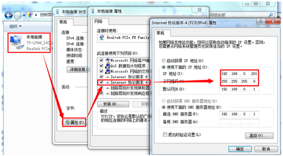 USR-TCP232-306基本測試通信和使用方案