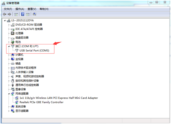 USR-TCP232-306基本測試通信和使用方案