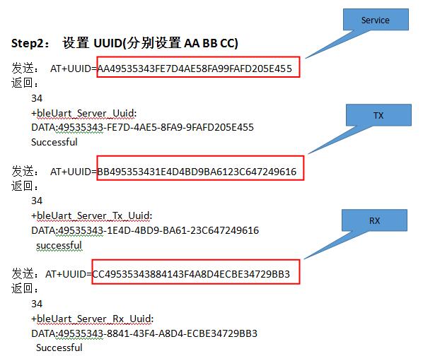 BLE 101連接別的廠家BLE藍牙設置方法