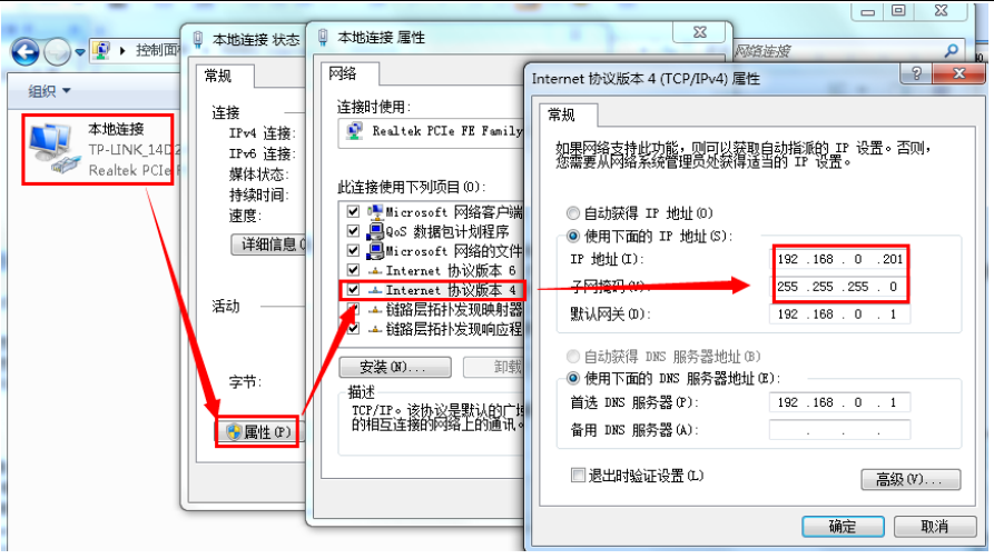 USR-TCP232-S2基本測試通信和使用案例