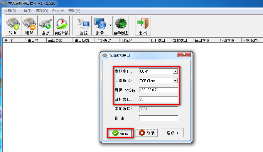 超級網(wǎng)口的基本測試通信和使用案例