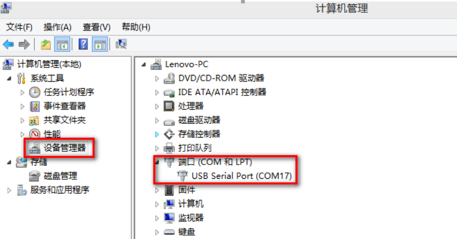 USR-TCP232-302服務(wù)器基本測試通信和使用案例