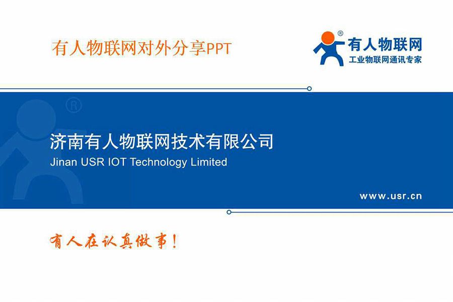 身價過億85后CEO的新年視頻和企業(yè)內(nèi)訓(xùn)PPT(絕對干貨)