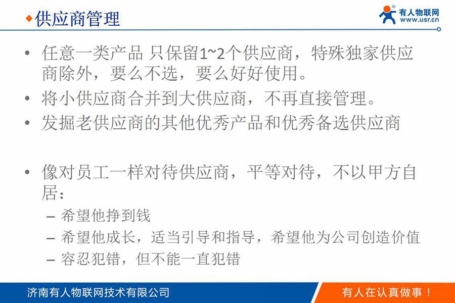 身價過億85后CEO的新年視頻和企業(yè)內(nèi)訓(xùn)PPT(絕對干貨)