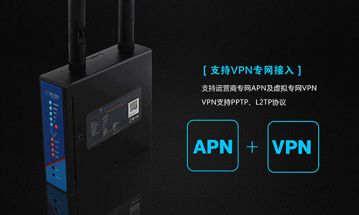 工業(yè)路由器應(yīng)用行業(yè)：VPN