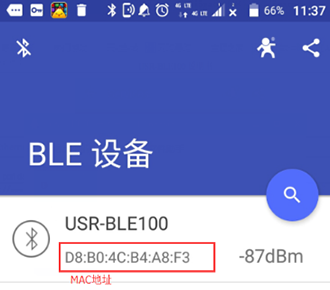 USR-BLE100/101基本測試通信和使用方案