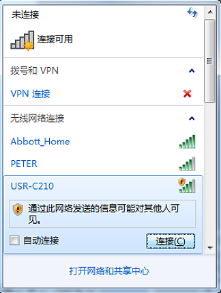 WIFI模塊USR-C215模塊固件升級說明