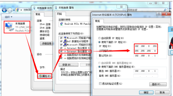 USR-TCP232-ED2基本測試通信和使用案例