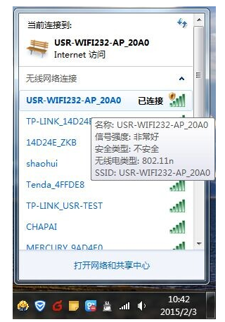 WIFI模塊如何設(shè)置STA模式連接路由器