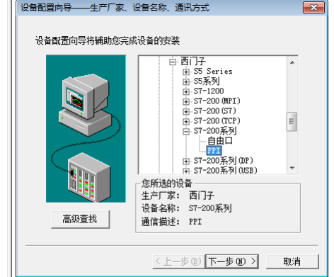 DTU設(shè)備與組態(tài)王怎么配置