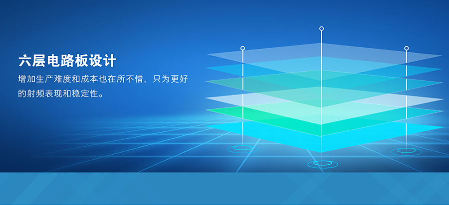 超小體積nbiot無線通信模組的六層電路板設(shè)計(jì)