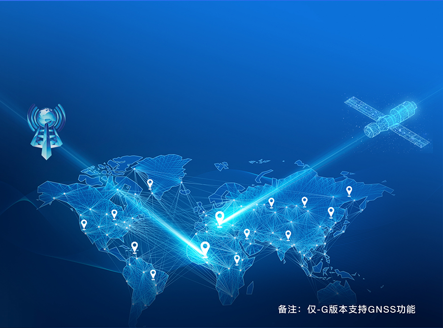 鍏ㄨ兘鍨媍at-1妯″鏀寔GNSS瀹氫綅鍔熻兘