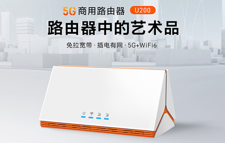 無線路由器2.4G和5G的區(qū)別