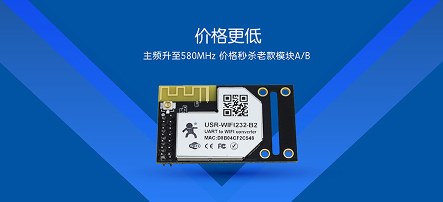 WIFI妯″涓插彛鍍�(ji脿)鏍兼洿浣�