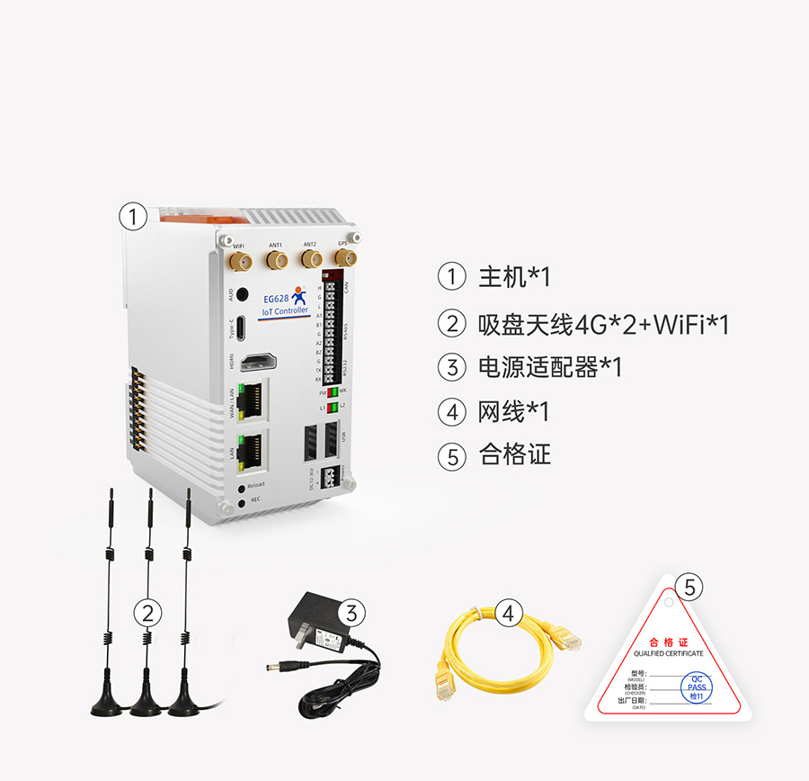 EG628鍙嫇灞曠墿鑱�(li谩n)缍�(w菐ng)鎺у埗鍣ㄧ殑鐧�(f膩)璨ㄦ竻鍠�