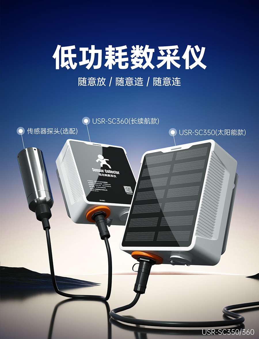 SC浣庡姛鑰楁暩(sh霉)閲囧剙