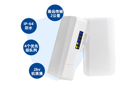 無線網(wǎng)橋關(guān)在風電場遠程運維中的無線數(shù)據(jù)傳輸方案
